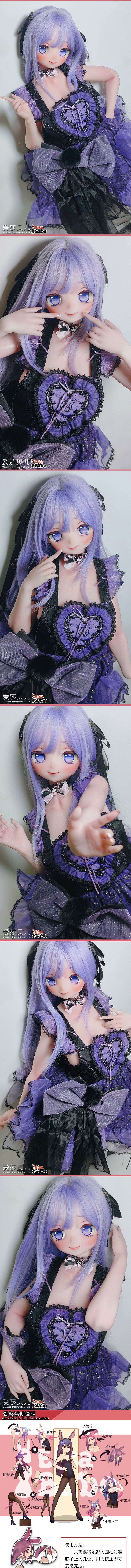 ElsaBabe 140cm Anime Doll Platinum Silicone Love Doll Adult Toy With Metal Skeleton, Kojima Chituru