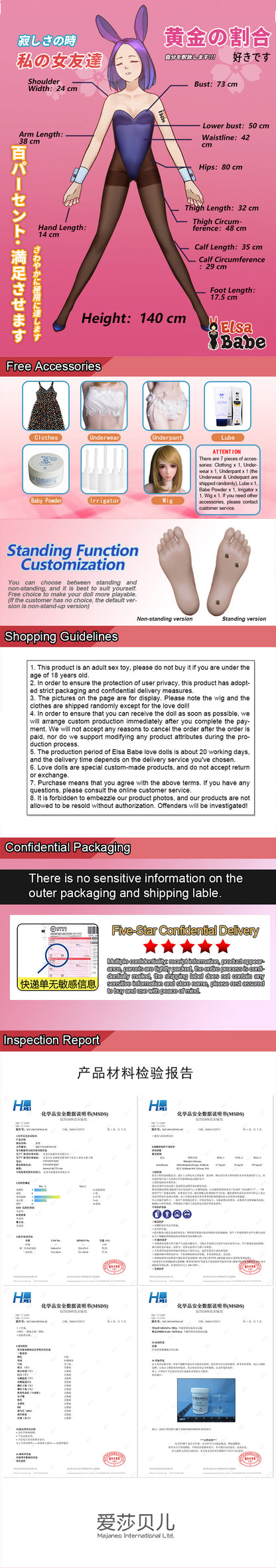 ElsaBabe 140cm Anime Doll Platinum Silicone Love Doll Adult Toy With Metal Skeleton, Kojima Chituru