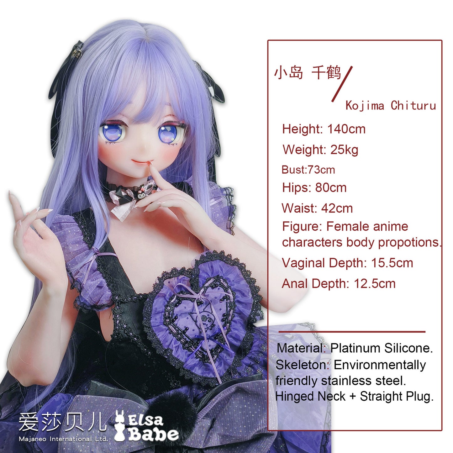 ElsaBabe 140cm Anime Doll Platinum Silicone Love Doll Adult Toy With Metal Skeleton, Kojima Chituru