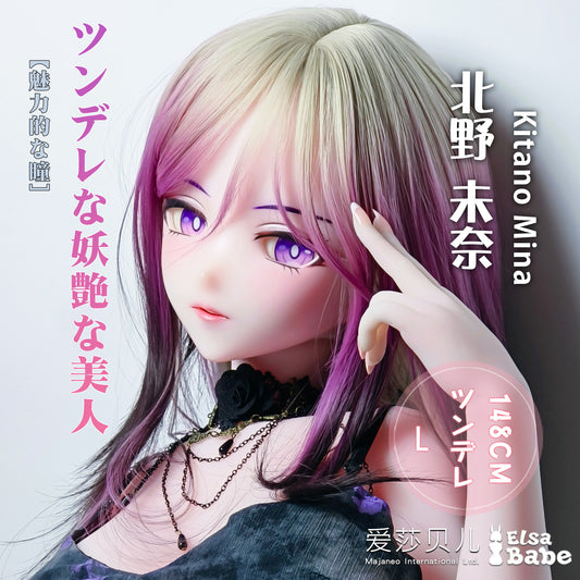 ElsaBabe 140 cm Anime-Puppe Platin-Silikon-Sexpuppe Erotisches Spielzeug mit Metallskelett, Furukawa Natsuki