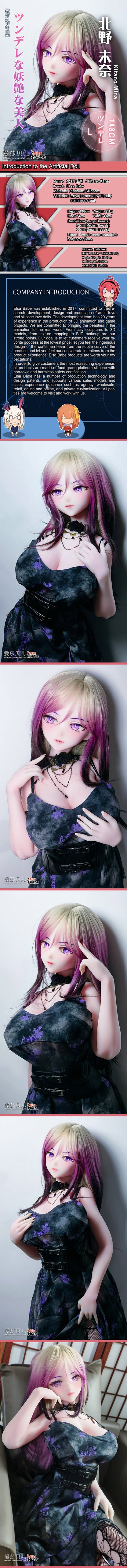 ElsaBabe 148 cm Anime-Puppe Platin-Silikon-Sexpuppe Erotisches Spielzeug mit Metallskelett, Furukawa Natsuki