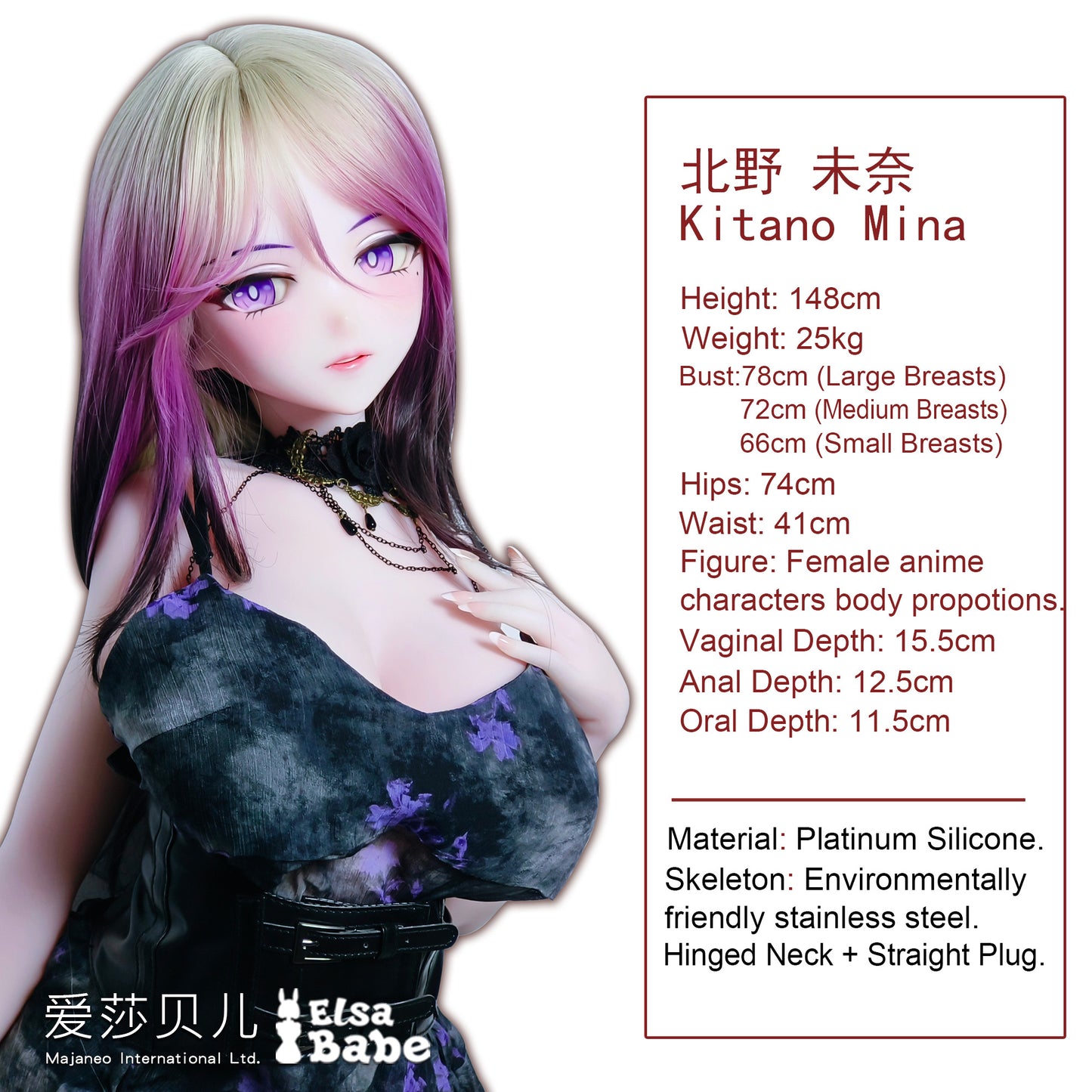 ElsaBabe 148 cm Anime-Puppe Platin-Silikon-Sexpuppe Erotisches Spielzeug mit Metallskelett, Furukawa Natsuki