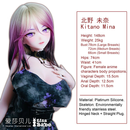 ElsaBabe 148 cm Anime-Puppe Platin-Silikon-Sexpuppe Erotisches Spielzeug mit Metallskelett, Furukawa Natsuki