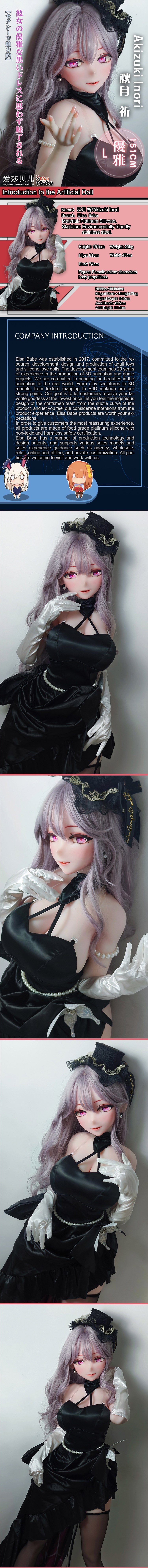 ElsaBabe 148 cm Anime-Puppe Platin-Silikon-Sexpuppe Erotisches Spielzeug mit Metallskelett, Furukawa Natsuki