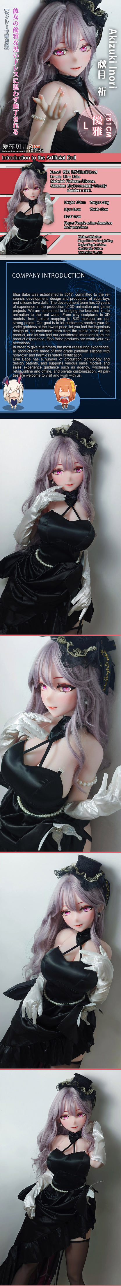 ElsaBabe 148 cm Anime-Puppe Platin-Silikon-Sexpuppe Erotisches Spielzeug mit Metallskelett, Furukawa Natsuki