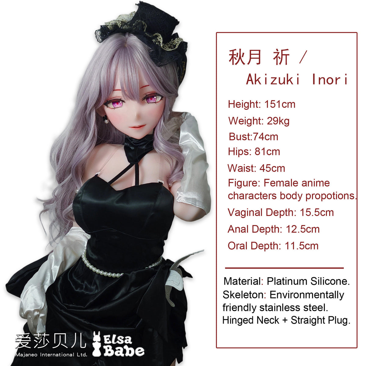 ElsaBabe 148 cm Anime-Puppe Platin-Silikon-Sexpuppe Erotisches Spielzeug mit Metallskelett, Furukawa Natsuki