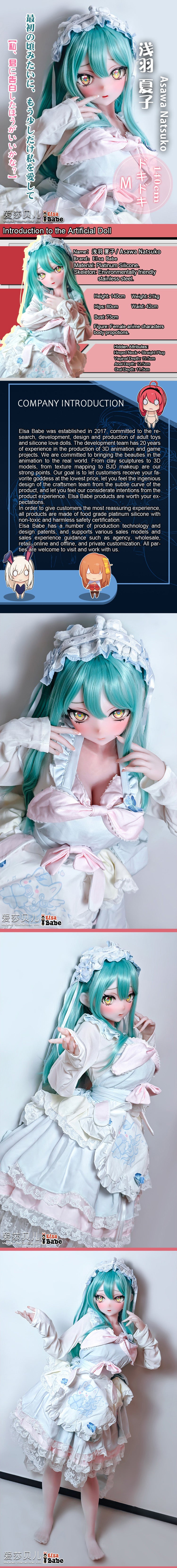 ElsaBabe 140cm Anime Doll Platinum Silicone Love Doll Adult Toy With Metal Skeleton, Asawa Natsuko