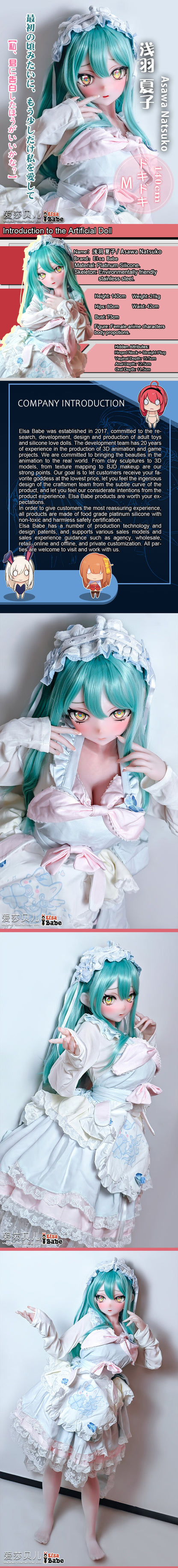ElsaBabe 140cm Anime Doll Platinum Silicone Love Doll Adult Toy With Metal Skeleton, Asawa Natsuko