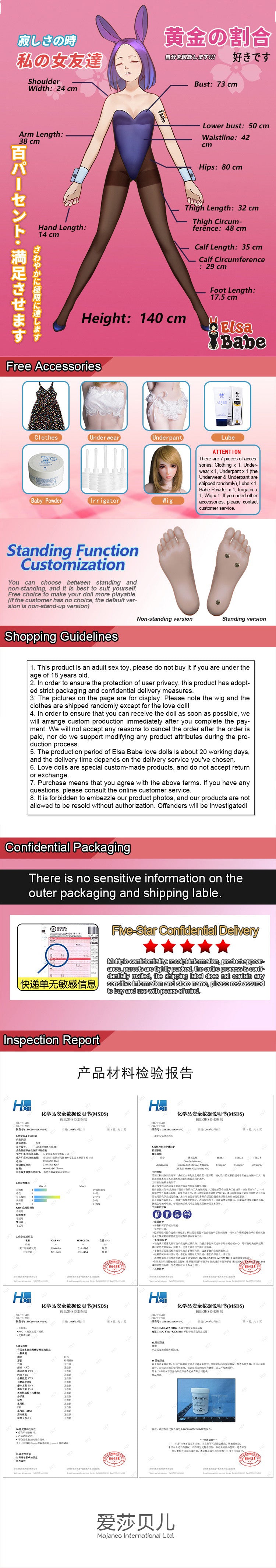 ElsaBabe 140cm Anime Doll Platinum Silicone Love Doll Adult Toy With Metal Skeleton, Asawa Natsuko