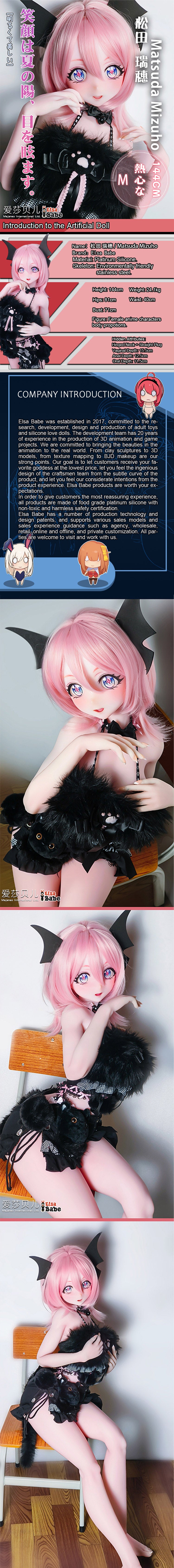 ElsaBabe 144cm Anime Doll Platinum Silicone Love Doll Adult Toy With Metal Skeleton, Matsuda Mizuho