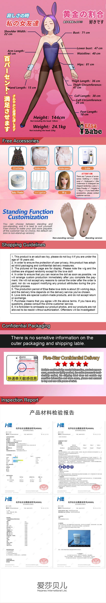 ElsaBabe 144cm Anime Doll Platinum Silicone Love Doll Adult Toy With Metal Skeleton, Matsuda Mizuho