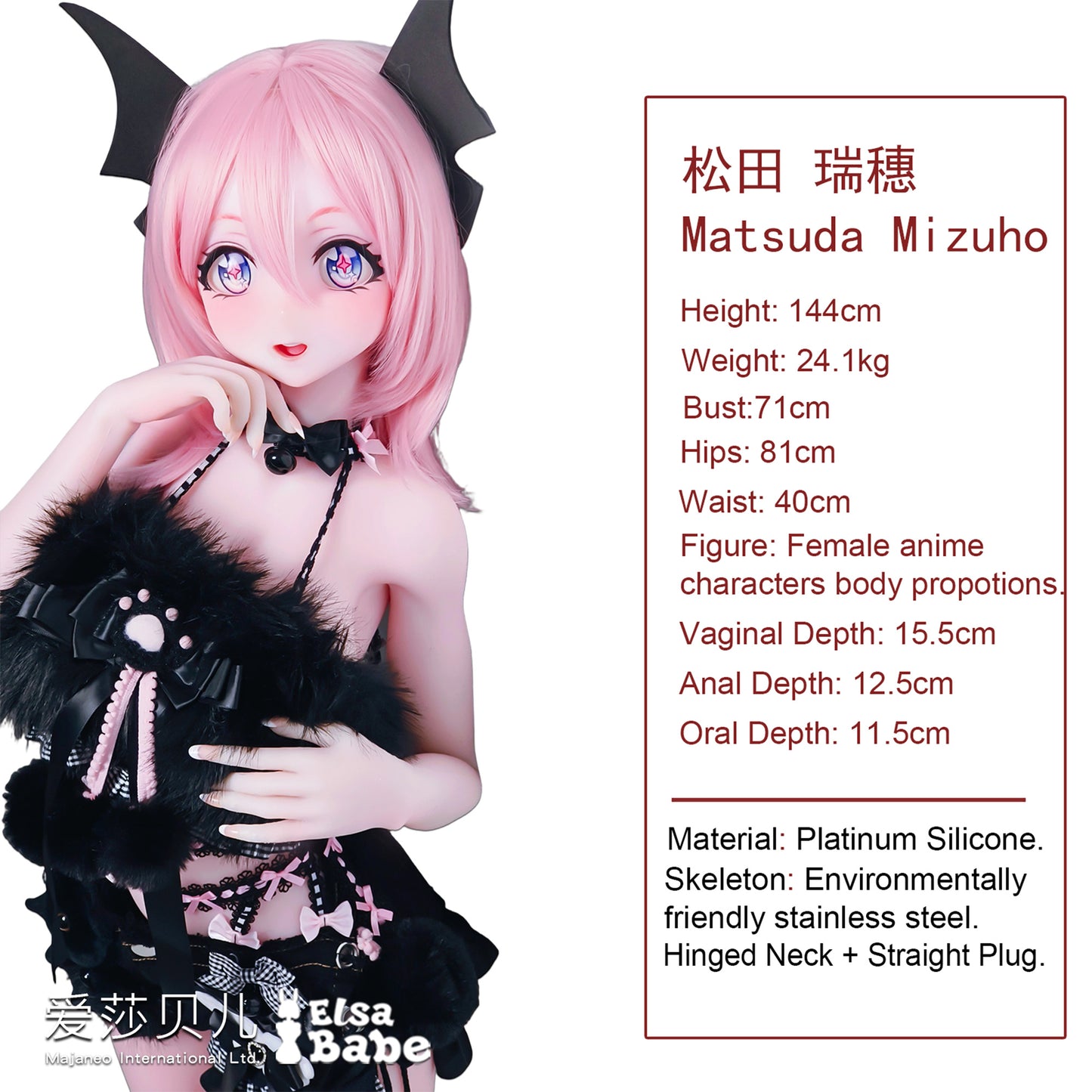 ElsaBabe 144cm Anime Doll Platinum Silicone Love Doll Adult Toy With Metal Skeleton, Matsuda Mizuho