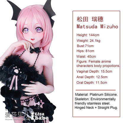 ElsaBabe 144cm Anime Doll Platinum Silicone Love Doll Adult Toy With Metal Skeleton, Matsuda Mizuho