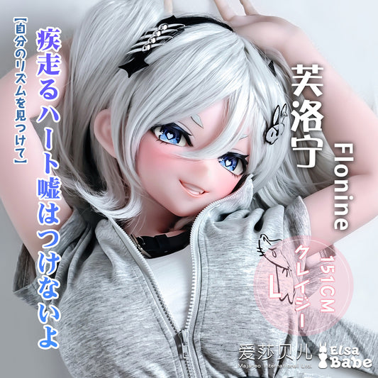 ElsaBabe 150cm Anime Doll Platinum Silicone Love Doll Adult Toy With Metal Skeleton, Flonine