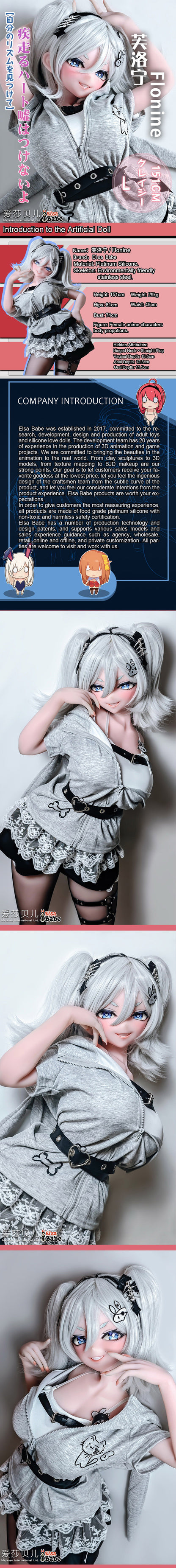 ElsaBabe 148 cm Anime-Puppe Platin-Silikon-Sexpuppe Erotisches Spielzeug mit Metallskelett, Furukawa Natsuki