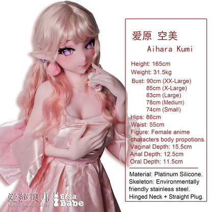 ElsaBabe 165cm Anime Doll Platinum Silicone Love Doll Adult Toy With Metal Skeleton, Aihara Kumi
