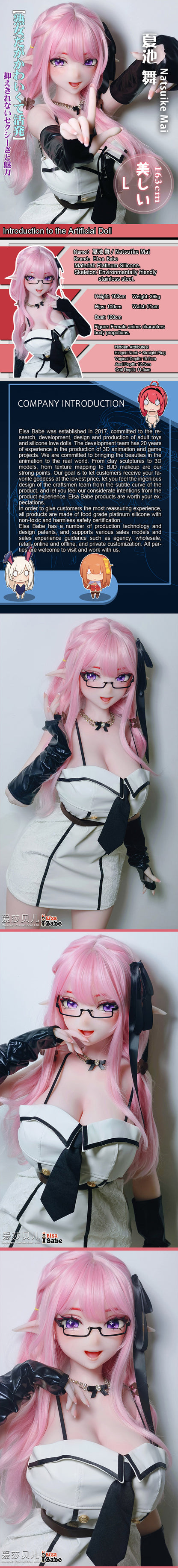ElsaBabe 163cm Anime Doll Platinum Silicone Love Doll Adult Toy With Metal Skeleton, Natsuike Mai