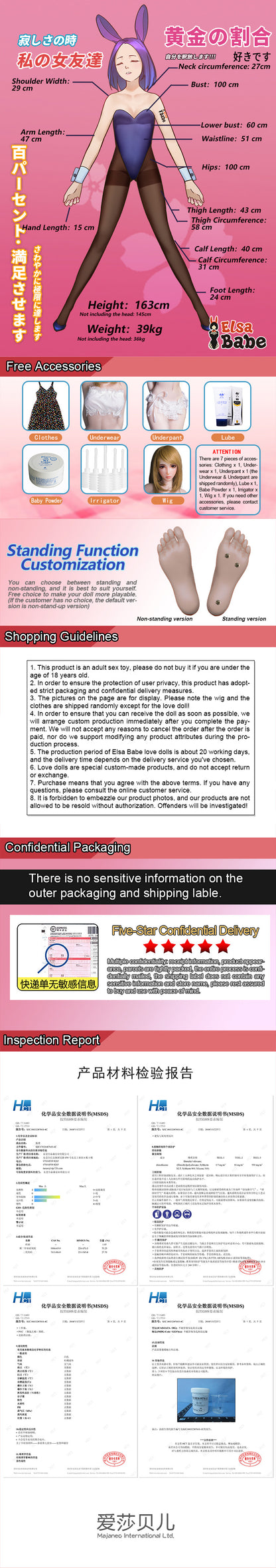 ElsaBabe 163cm Anime Doll Platinum Silicone Love Doll Adult Toy With Metal Skeleton, Natsuike Mai