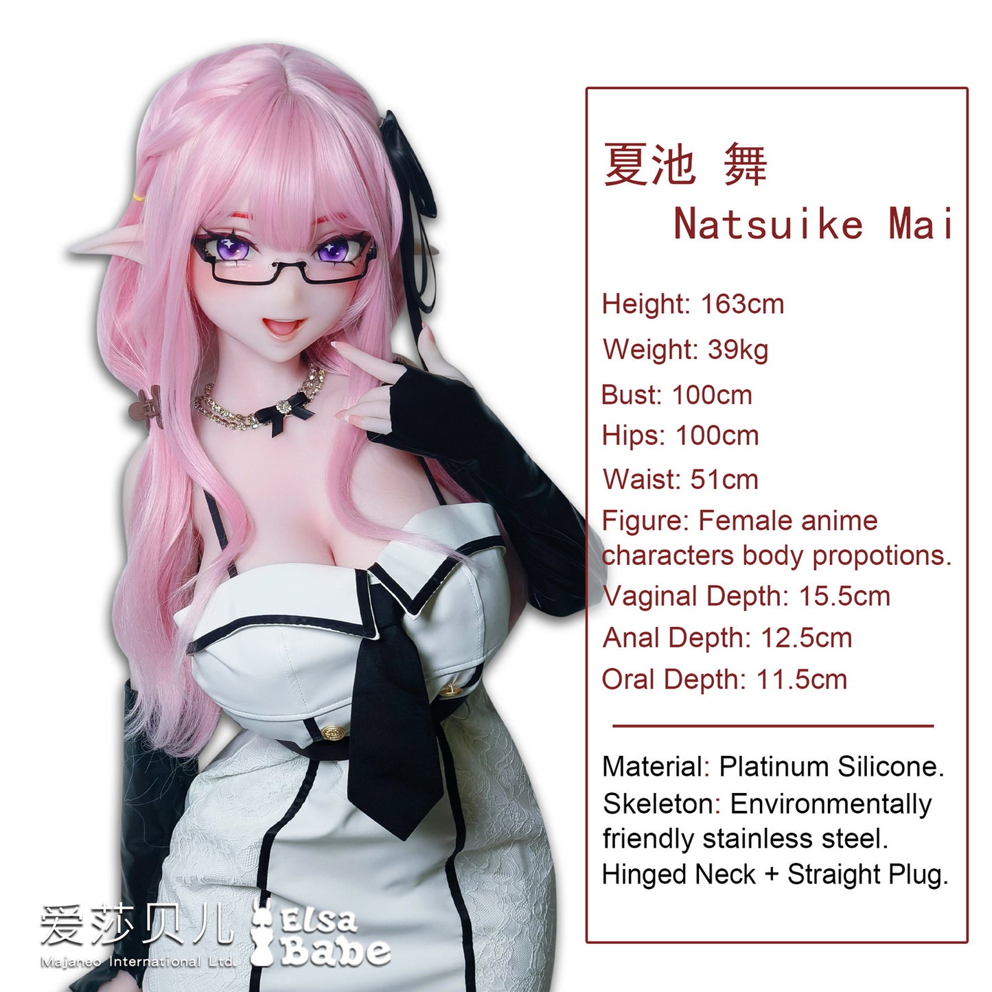 ElsaBabe 163cm Anime Doll Platinum Silicone Love Doll Adult Toy With Metal Skeleton, Natsuike Mai