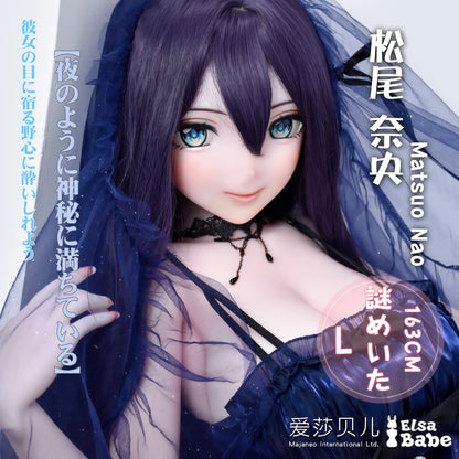 ElsaBabe 148 cm Anime-Puppe Platin-Silikon-Sexpuppe Erotisches Spielzeug mit Metallskelett, Furukawa Natsuki