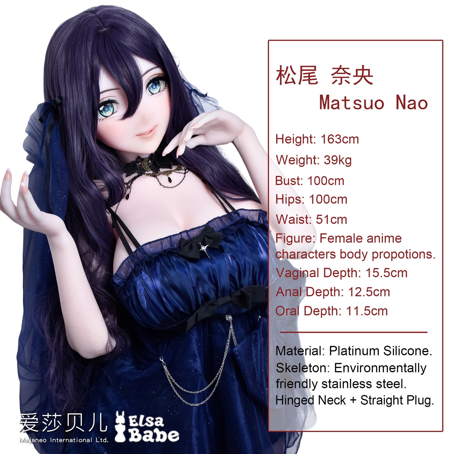 ElsaBabe 163cm Anime Doll Platinum Silicone Love Doll Adult Toy With Metal Skeleton, Matsuo Nao