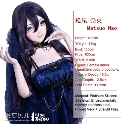 ElsaBabe 163cm Anime Doll Platinum Silicone Love Doll Adult Toy With Metal Skeleton, Matsuo Nao