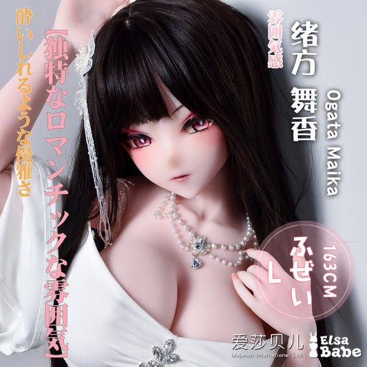 ElsaBabe 148 cm Anime-Puppe Platin-Silikon-Sexpuppe Erotisches Spielzeug mit Metallskelett, Furukawa Natsuki