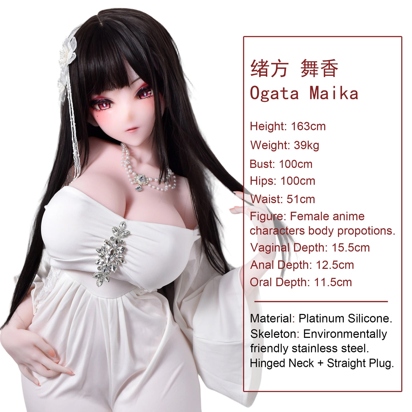 ElsaBabe 163cm Anime Doll Platinum Silicone Love Doll Adult Toy With Metal Skeleton, Ogata Maika