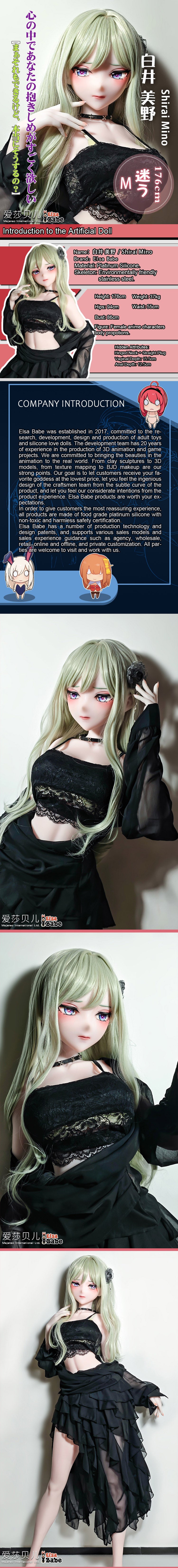 ElsaBabe 176cm Anime Doll Platinum Silicone Love Doll Adult Toy With Metal Skeleton, Shirai Mino