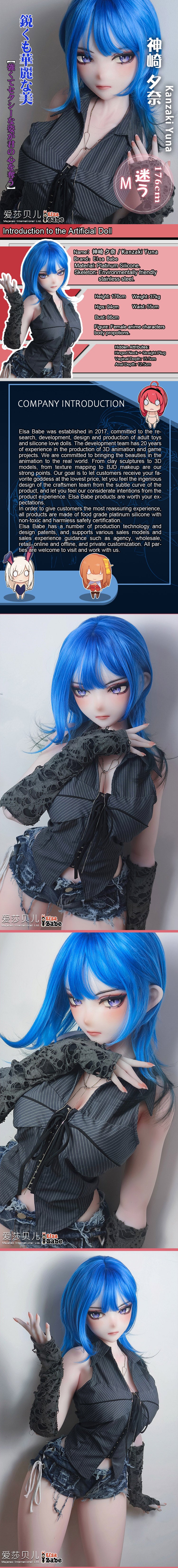 ElsaBabe 176cm Anime Doll Platinum Silicone Love Doll Adult Toy With Metal Skeleton, Kanzaki Yuna