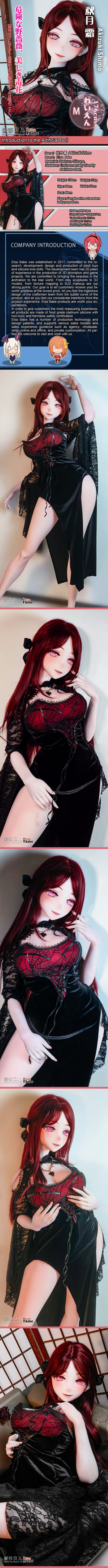 ElsaBabe 176cm Anime Doll Platinum Silicone Love Doll Adult Toy With Metal Skeleton, Akizuki Shimo