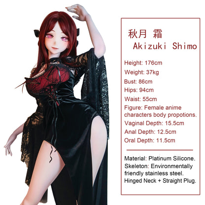 ElsaBabe 176cm Anime Doll Platinum Silicone Love Doll Adult Toy With Metal Skeleton, Akizuki Shimo