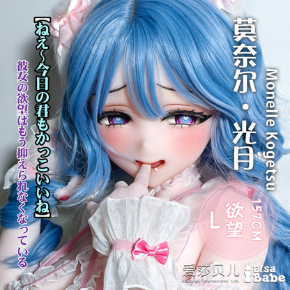 ElsaBabe 148 cm Anime-Puppe Platin-Silikon-Sexpuppe Erotisches Spielzeug mit Metallskelett, Furukawa Natsuki