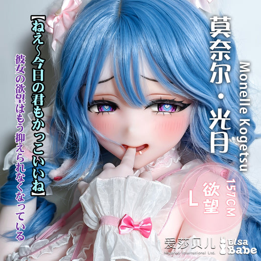 ElsaBabe 157cm Anime Doll Platinum Silicone Love Doll Adult Toy With Metal Skeleton, Monelle Kogetsu