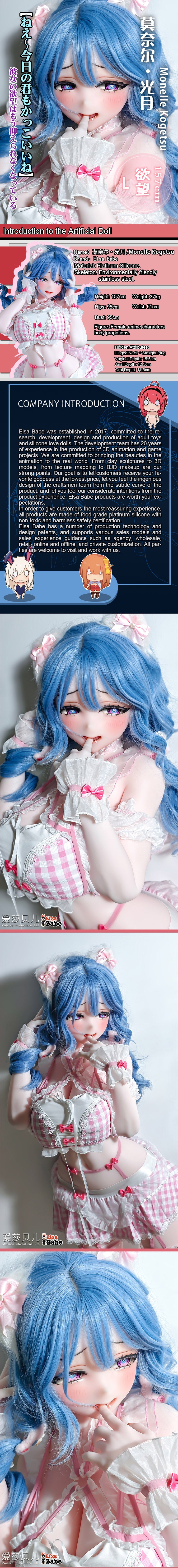 ElsaBabe 148 cm Anime-Puppe Platin-Silikon-Sexpuppe Erotisches Spielzeug mit Metallskelett, Furukawa Natsuki
