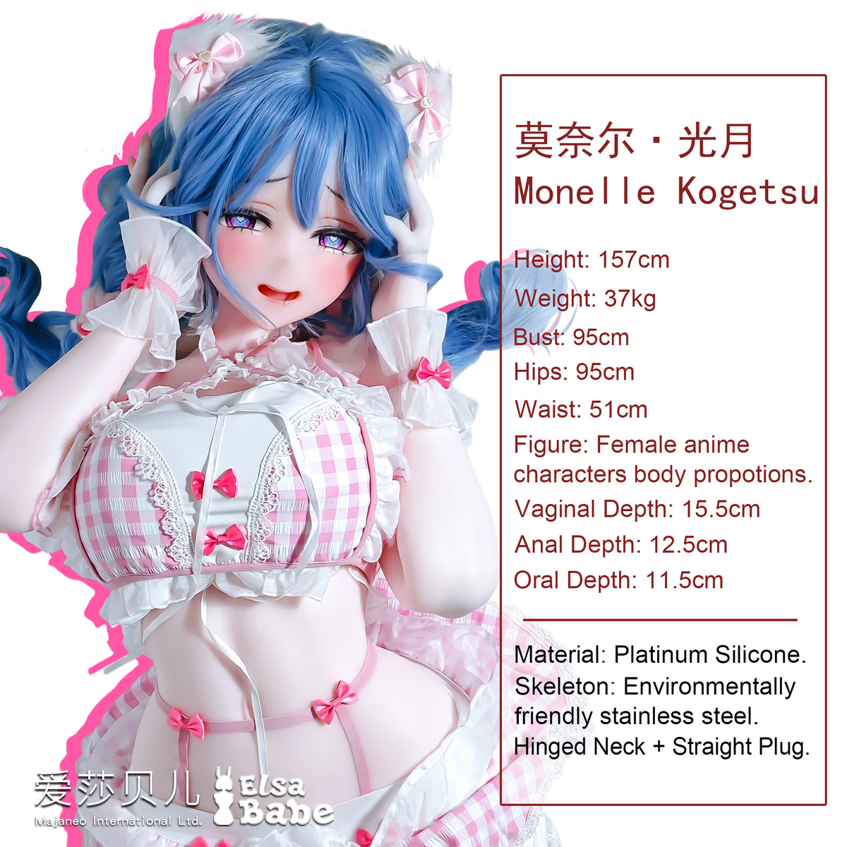 ElsaBabe 148 cm Anime-Puppe Platin-Silikon-Sexpuppe Erotisches Spielzeug mit Metallskelett, Furukawa Natsuki