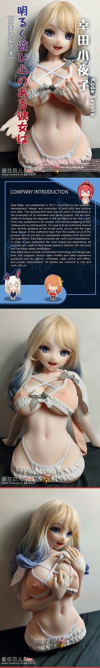 ElsaBabe 57cm Torso ACG Doll Platinum Silicone Love Doll Adult Toy With Metal Skeleton, Hanazawa Arisa