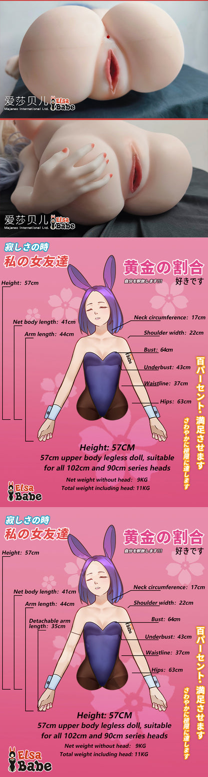 ElsaBabe 57cm Torso ACG Doll Platinum Silicone Love Doll Adult Toy With Metal Skeleton, Hanazawa Arisa