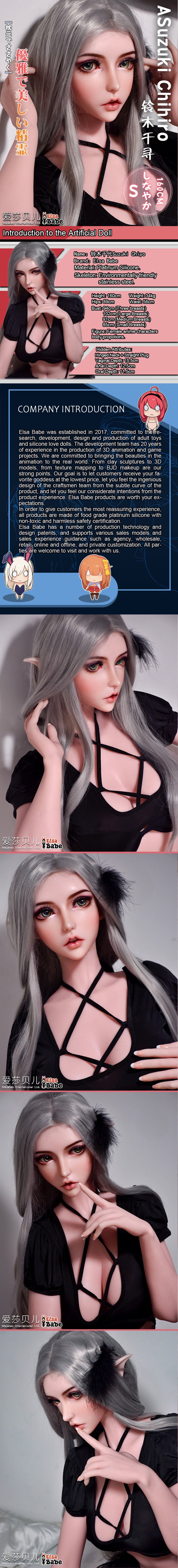 ElsaBabe 148 cm Anime-Puppe Platin-Silikon-Sexpuppe Erotisches Spielzeug mit Metallskelett, Furukawa Natsuki