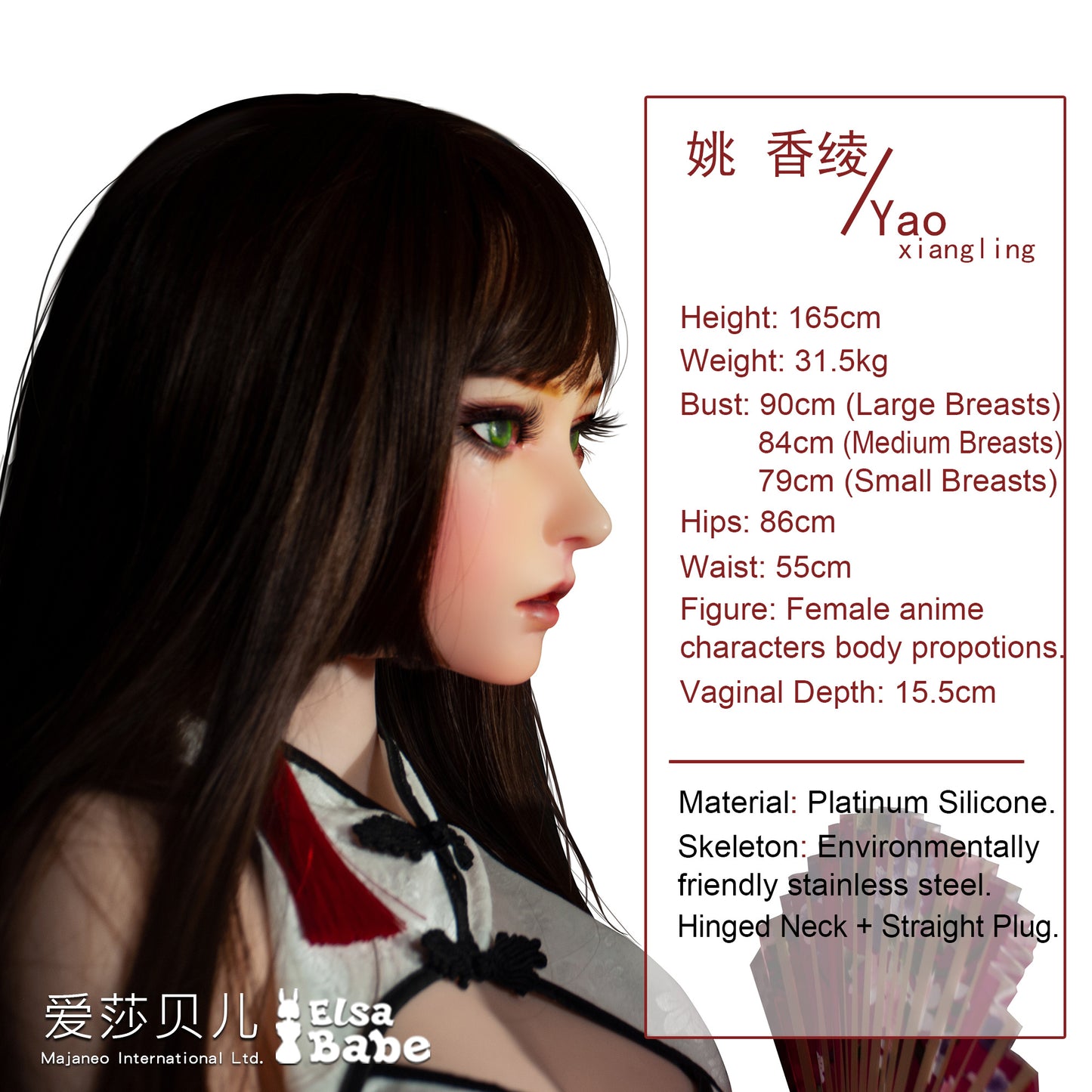 ElsaBabe 165cm Realistic ACG Doll Platinum Silicone Sex Doll Erotic Toy With Metal Skeleton, Yao Syannrin
