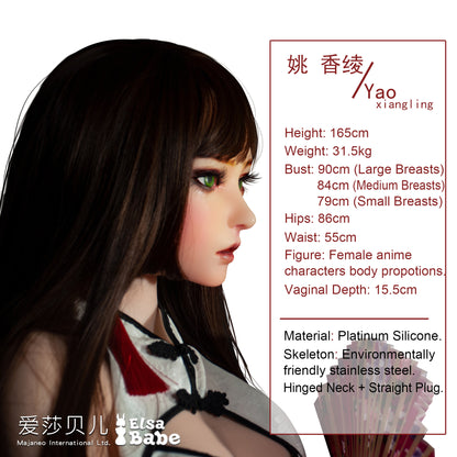 ElsaBabe 165cm Realistic ACG Doll Platinum Silicone Sex Doll Erotic Toy With Metal Skeleton, Yao Syannrin