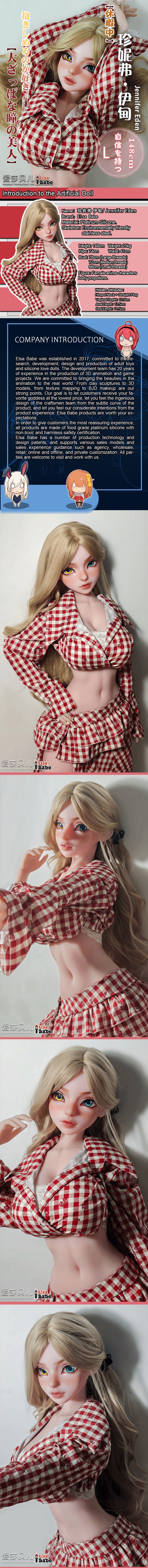 ElsaBabe 148cm Anime Doll Platinum Silicone Love Doll Adult Toy With Metal Skeleton, Jennifer Eden