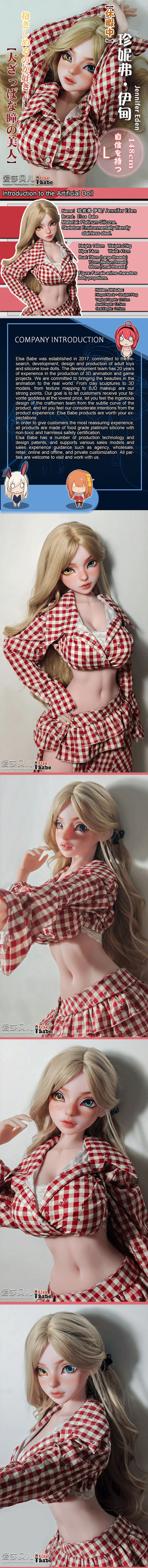 ElsaBabe 148cm Anime Doll Platinum Silicone Love Doll Adult Toy With Metal Skeleton, Jennifer Eden