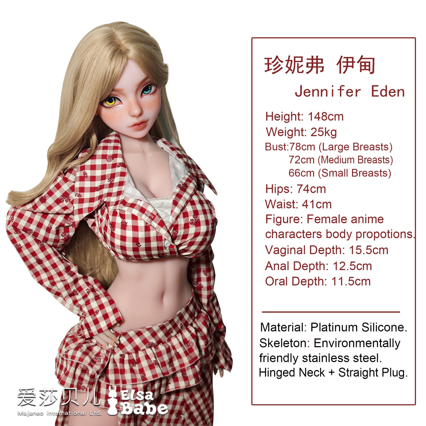 ElsaBabe 148cm Anime Doll Platinum Silicone Love Doll Adult Toy With Metal Skeleton, Jennifer Eden