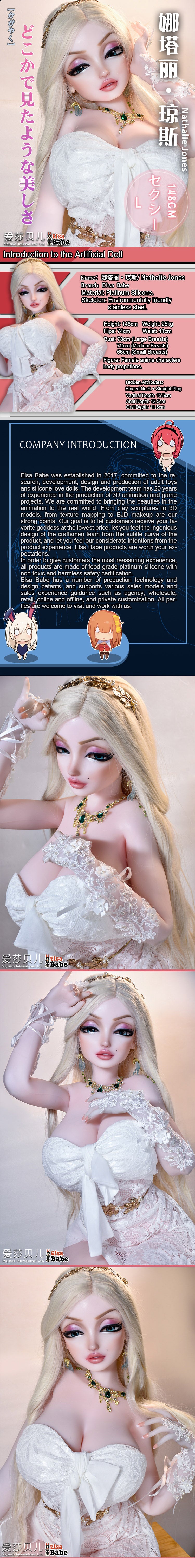ElsaBabe 148 cm Anime-Puppe Platin-Silikon-Sexpuppe Erotisches Spielzeug mit Metallskelett, Kurai Chiaki