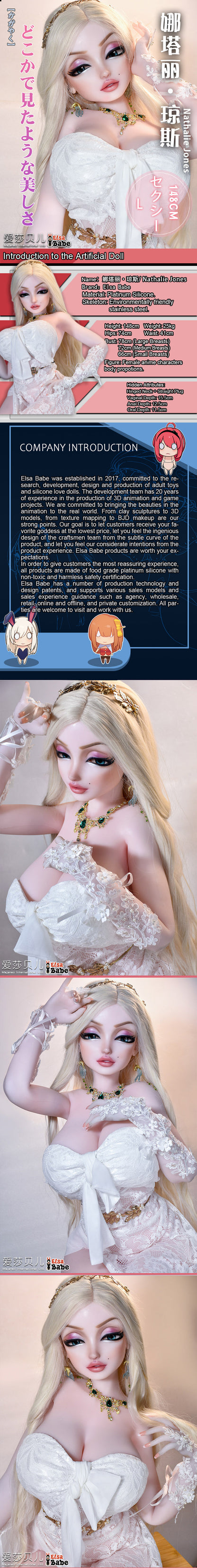 ElsaBabe 148 cm Anime-Puppe Platin-Silikon-Sexpuppe Erotisches Spielzeug mit Metallskelett, Kurai Chiaki