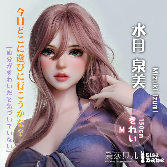 ElsaBabe 148 cm Anime-Puppe Platin-Silikon-Sexpuppe Erotisches Spielzeug mit Metallskelett, Furukawa Natsuki