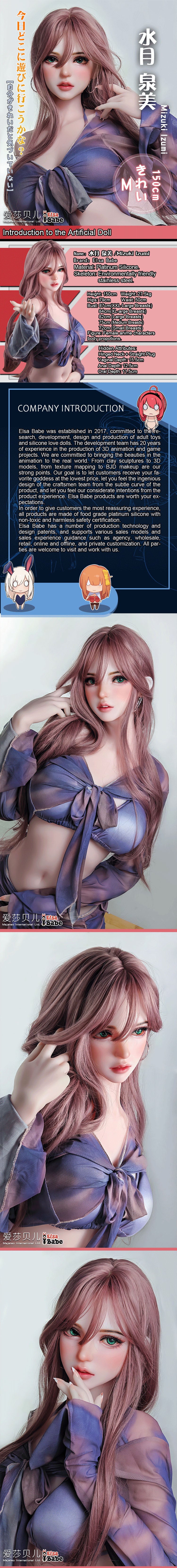 ElsaBabe 148 cm Anime-Puppe Platin-Silikon-Sexpuppe Erotisches Spielzeug mit Metallskelett, Furukawa Natsuki