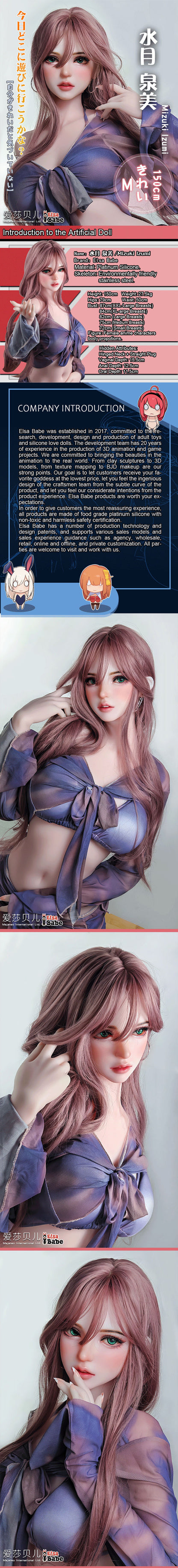 ElsaBabe 148 cm Anime-Puppe Platin-Silikon-Sexpuppe Erotisches Spielzeug mit Metallskelett, Furukawa Natsuki