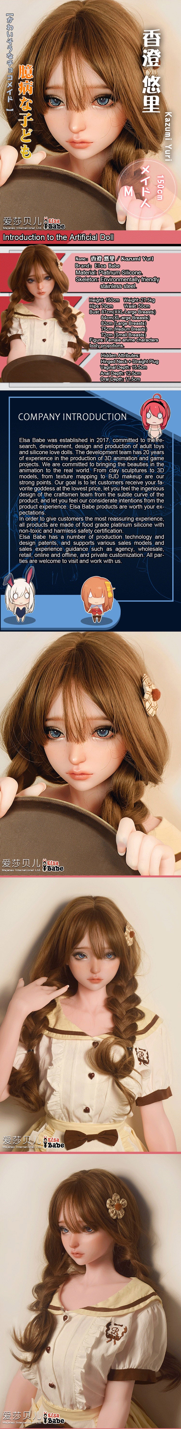 ElsaBabe 150cm ACG Doll Platinum Silicone Love Doll Adult Toy With Metal Skeleton, Kazumi Yuri